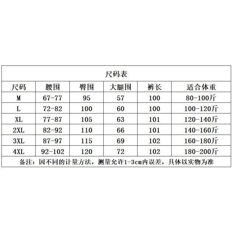 Quần Dài Ống Suông Rộng Thời Trang Mùa Thu Năng Động S-4xl | BigBuy360 - bigbuy360.vn