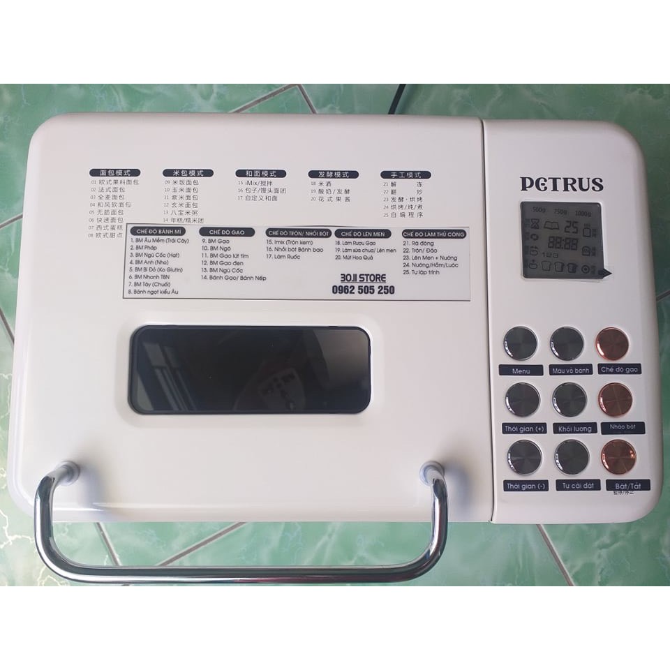 Máy làm bánh mì tự động 3 trong 1 Petrus PE8855GR, PE8860 máy nhồi, ủ, nướng bánh mì.