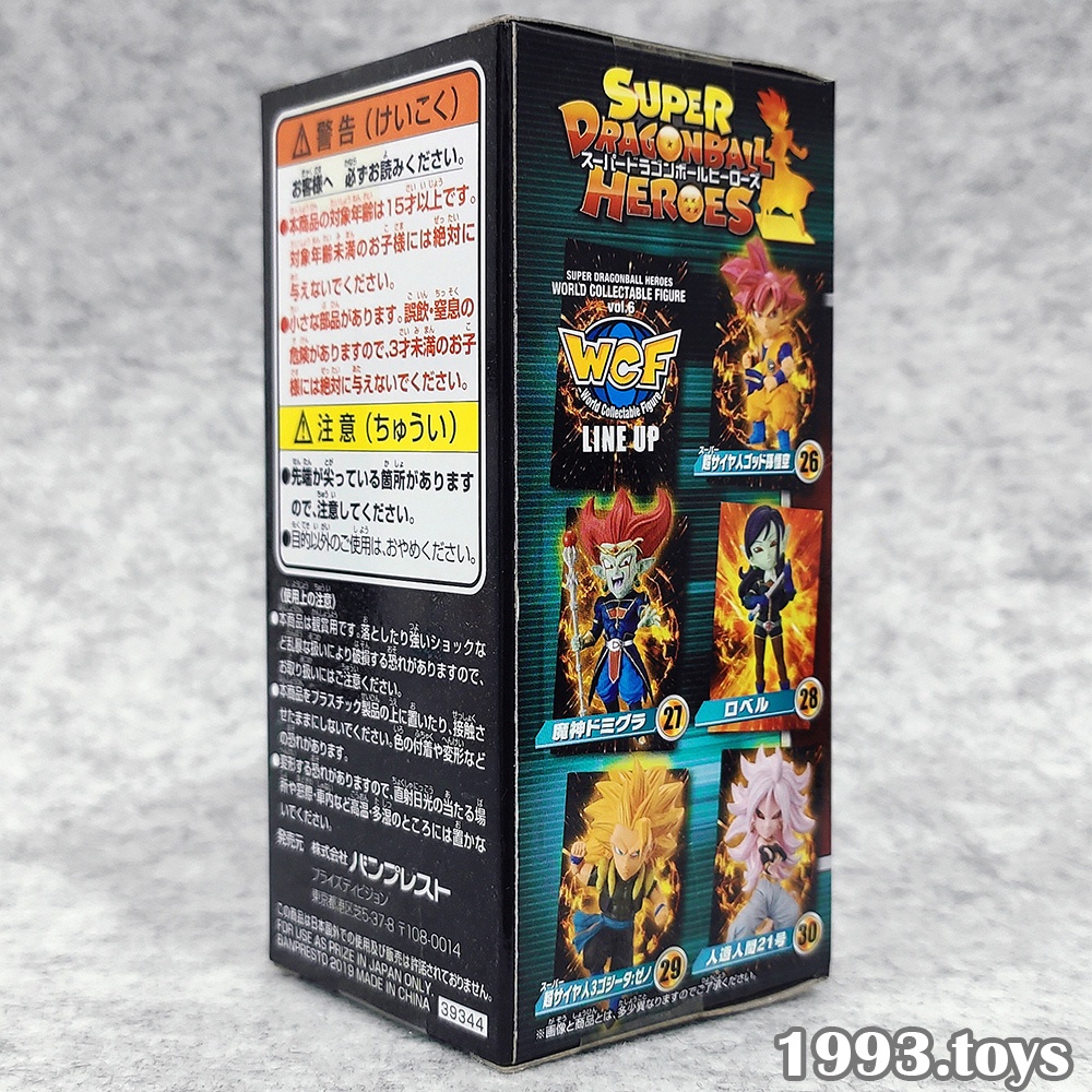 Mô hình nhân vật Banpresto figure Super Dragon Ball Heroes WCF Vol.6 - SDBH28 Robelu