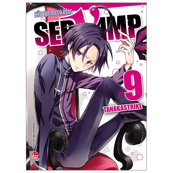 Sách Servamp - Hầu Cận Ma Cà Rồng - Tập 9