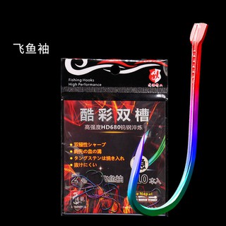 Lưỡi câu TiTan 7 màu không ngạnh