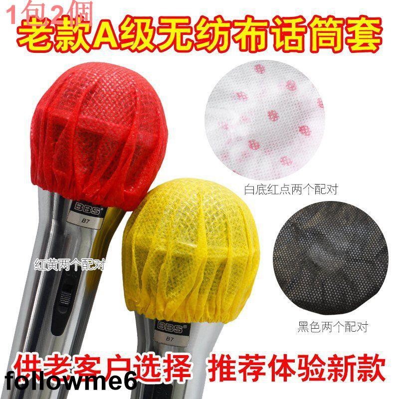 Vỏ Bọc Bảo Vệ Đầu Micro Bằng Vải Không Dệt Dùng Một Lần Tiện Dụng Cho Ktv