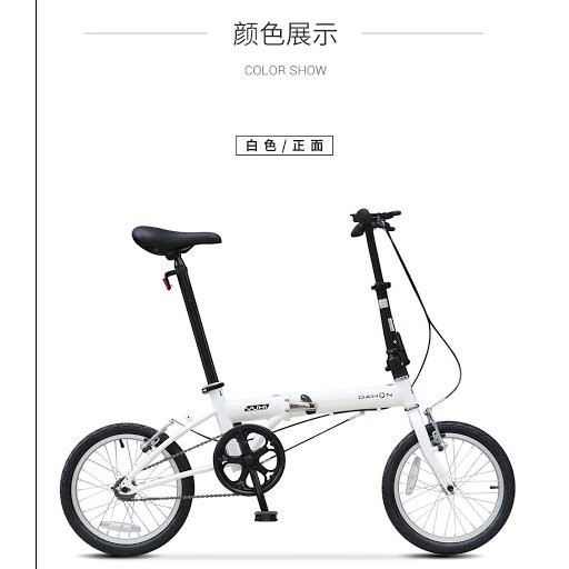 Xe Đạp Gấp DAHON YUKI KT610 Bánh 16