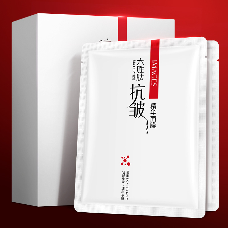Mask Mặt nạ dưỡng ẩm Image làm sáng da D125