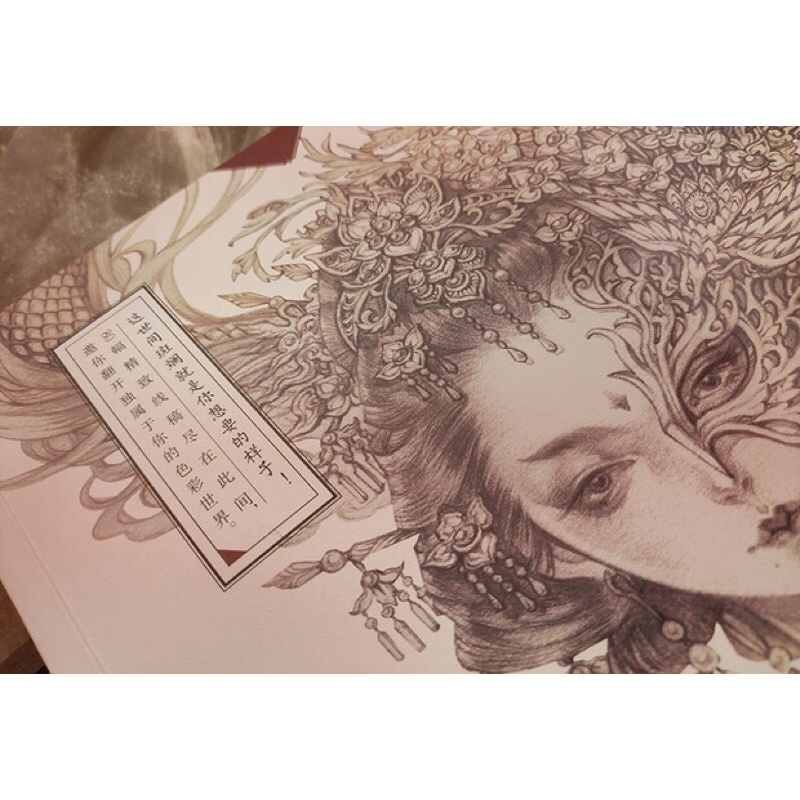 [Michi Art Store] Gian Hoa Tầm Ảnh - Find Color - Artbook nghệ thuật tranh tô màu nhân vật