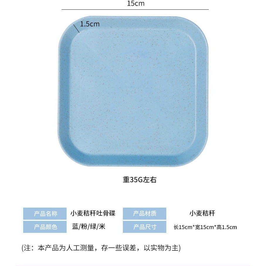 PVN25205 Đĩa nhựa lúa mạch vuông, đĩa đựng bánh kẹo, đĩa vuông nhỏ nhiều màu T2 .