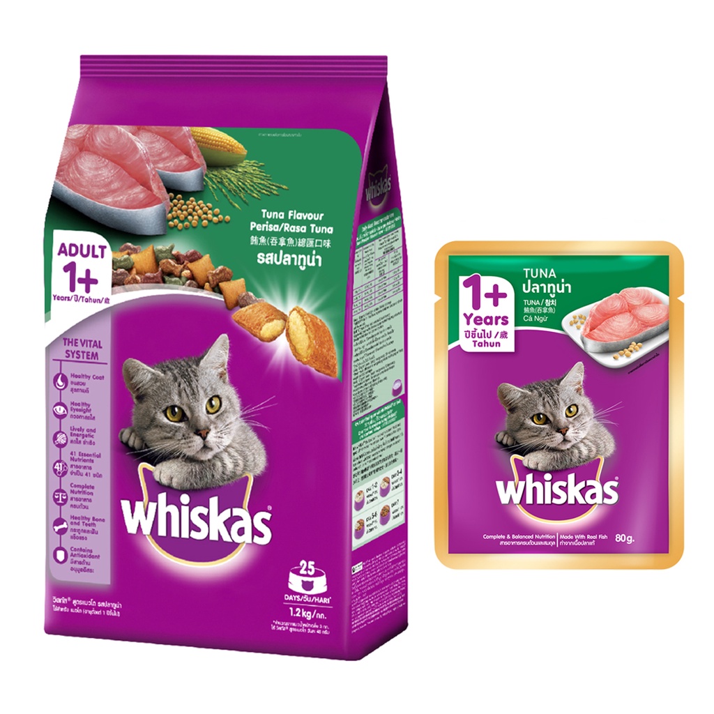 WHISKAS® Bộ thức ăn cho mèo lớn dạng hạt vị cá ngừ 1.2kg + dạng sốt vị cá ngừ 80g (6 gói)