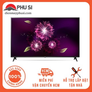 [Giao HCM] 55UM7300 - Smart Tivi LG 55 inch 4K UHD 55UM7300PTA - Hàng Chính Hãng