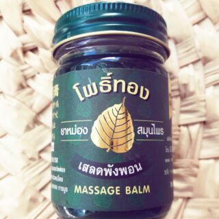 Dầu cù là thái lan