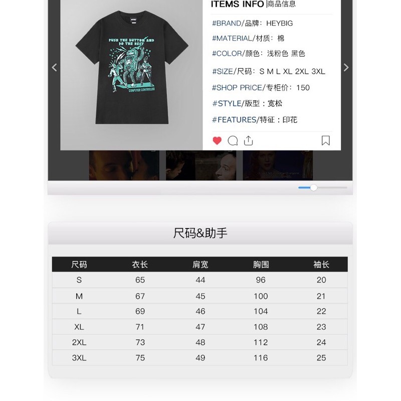 Áo phông nelly heybig sale (có sẵn)