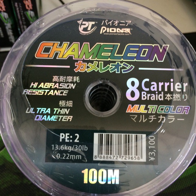 Dây câu cá Pioneer Chameleon braid 100m