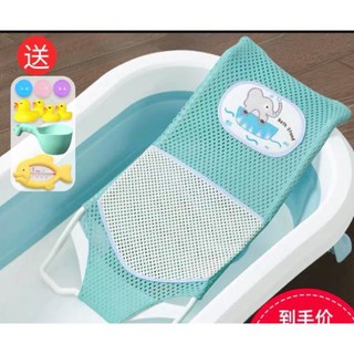 Võng tắm,lưới kê chậu tắm thông minh tiện lợi cho các bé