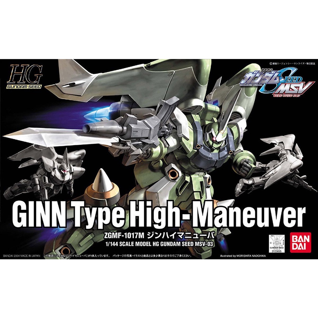 Mô hình Gundam Bandai HG 03 Mobile Ginn High Maneuver 1/144 Gundam SEED MSV [GDB] [BHG]