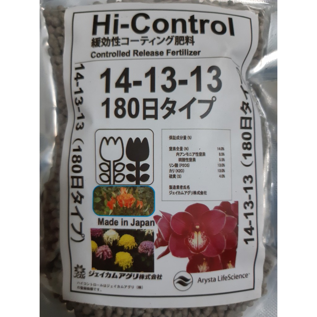 Phân chì tan chậm Nhật 14-13-13 tốt cho cây hoa lan và các loại cây trồng gói 200g