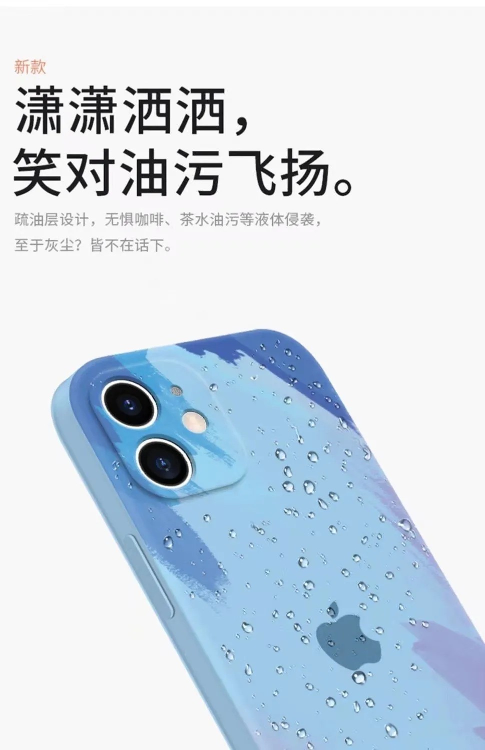 Ốp điện thoại silicon dạng lỏng màu nước mới cho iPhone 12 11 Pro Max 6 6S 7 8 Plus SE 2020