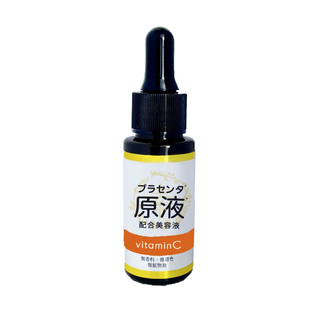 Serum vitamin C Sozai Farm Nhật Bản 20ml