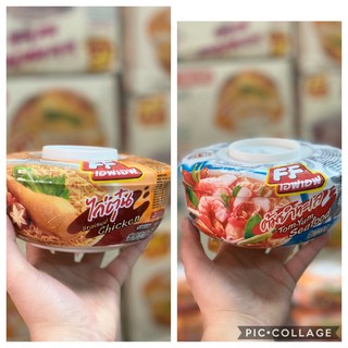 LỐC 6 TÔ MÌ THÁI LAN - VỊ TOM YUM VÀ GÀ