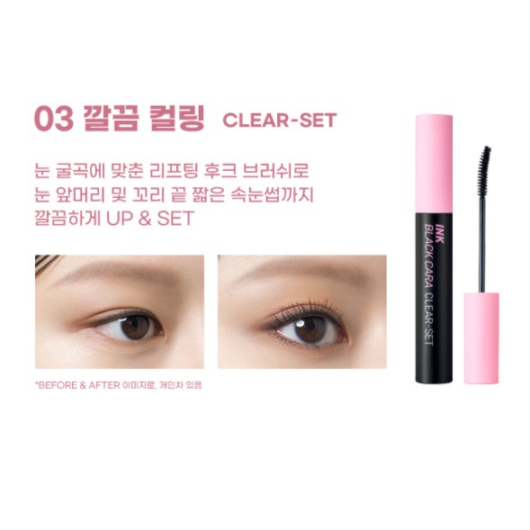[Peripera] Chuốt mi - Mascara ink black cara | BigBuy360 - bigbuy360.vn