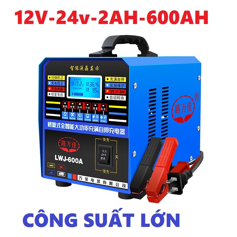 Máy Sạc ắc quy tự động LWJ 600A-12V-24V- Sạc Công Suất Lớn 4Ah-600Ah 12V-24V Khử Sunfat Sạc nhanh