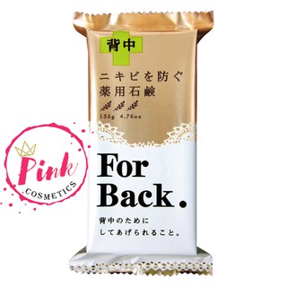 Xà Phòng Ngừa Mụn Lưng For Back Medicated Soap
