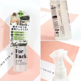[FREESHIP] Xịt Ngừa Mụn Lưng Forback