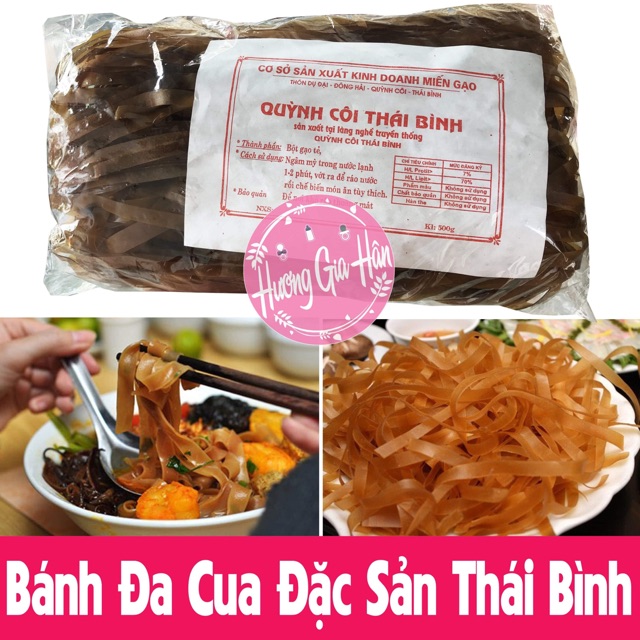 Bánh Đa Cua Quỳnh Côi đặc sản Thái Bình - Gói 500gam