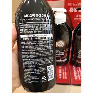 Bộ cặp dầu gội + xả hắc sâm hàn quốc