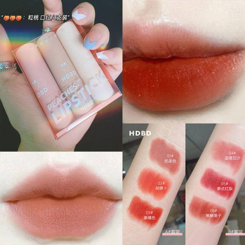 Hdbd® Son Môi Mềm Mượt Dưỡng Ẩm Lâu Trôi Không Thấm Nước