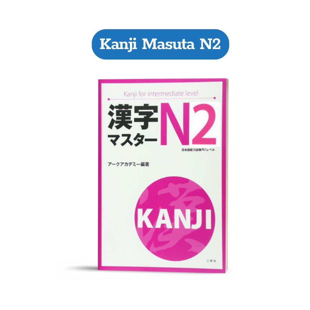Sách - Kanji Masuta N2 - Chinh Phục Hán Tự JLPT N2 (Bản Dịch Tiếng Việt)
