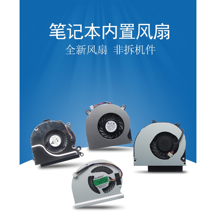 Quạt DELL Dell E6430 E6230 E6530 E6420 E6400 E6410 E6510 E6520