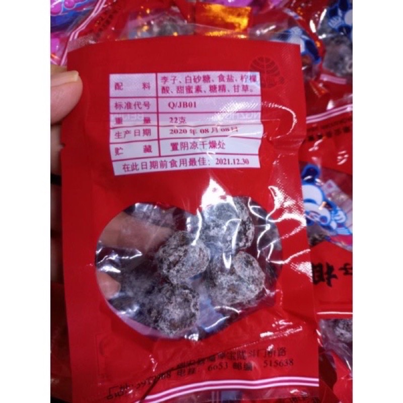 BỊCH 30 GÓI XÍ MUỘI GẤU ĐỎ TUỔI THƠ