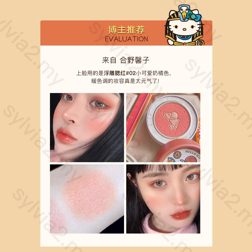 Phấn Má Hồng Trang Điểm Phong Cách Ai Cập JUDYDOLL® | BigBuy360 - bigbuy360.vn