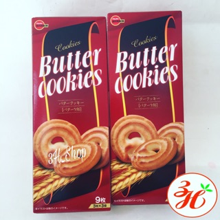 Bánh quy bơ BOURBON date T9/19 hàng nội địa Nhật Bản