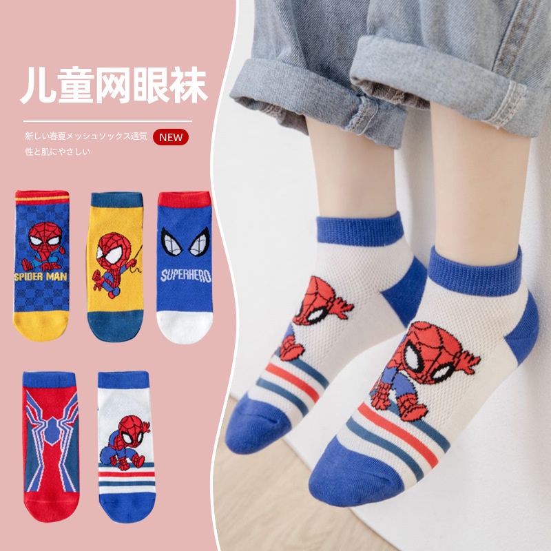 Set 5 Đôi Tất Ống Họa Tiết Hoạt Hình Thời Trang Xuân Thu Cho Bé Trai