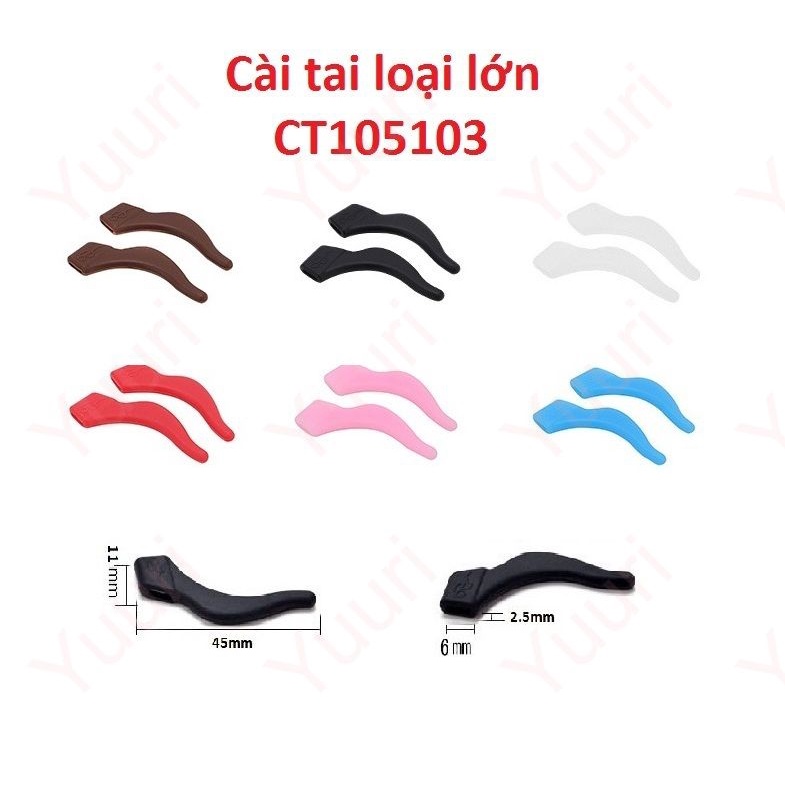 [1 cặp] Cài tai silicone cố định, chống tuột, rơi kính tiện dụng chơi thể thao