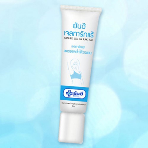 Gel Trị Thâm Nách Yanhee Gel Ta Rak Rae