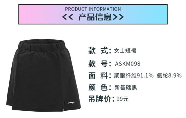 Chân váy LINING ASKM098-1