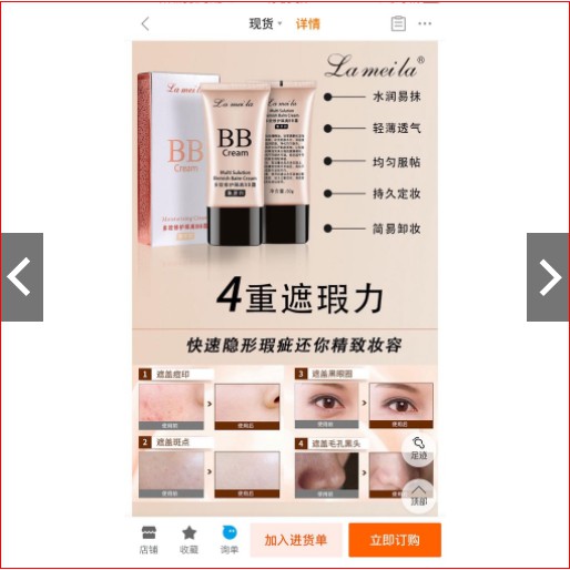 Kem Nền BB Cream Hồng Dạng Tuýp Nội Địa Mỏng Mịn Tự Nhiên