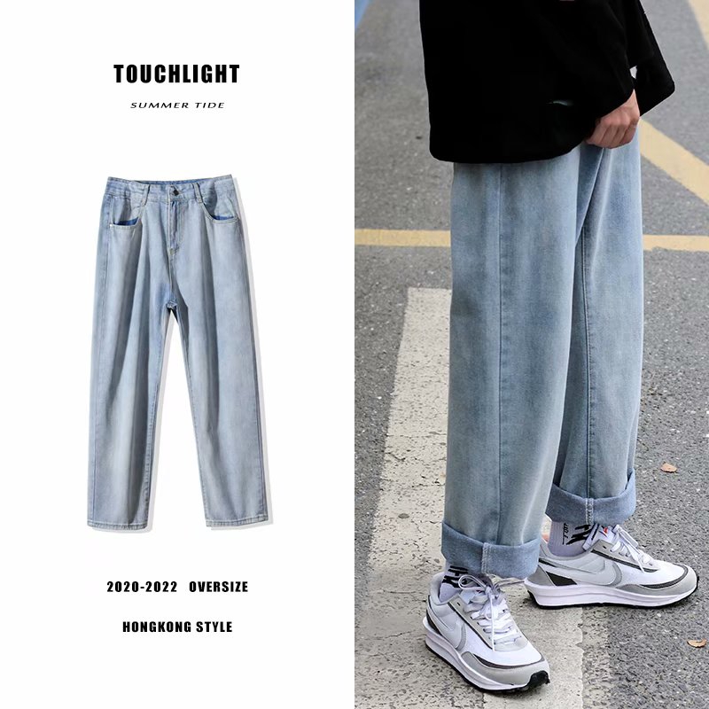 Korean Style Casual Jeans For Men