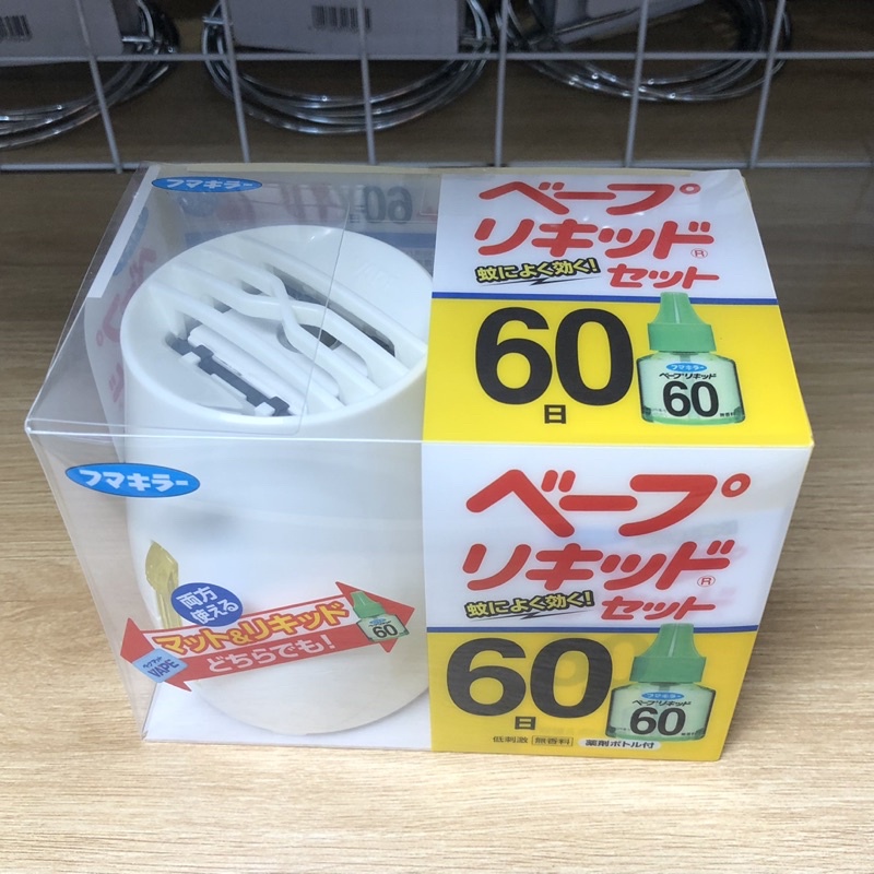 MÁY ĐUỔI MUỖI TINH DẦU NHẬT BẢN- HÀNG NHẬP KHẨU