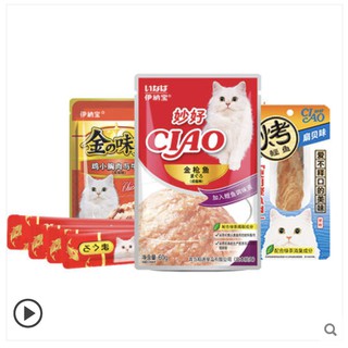 Pate CIAO Gói Nhuyễn 60gr