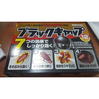 Thuốc diệt gián Nhật 12 viên