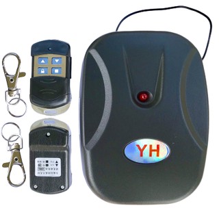 Bộ điều khiển cửa cuốn