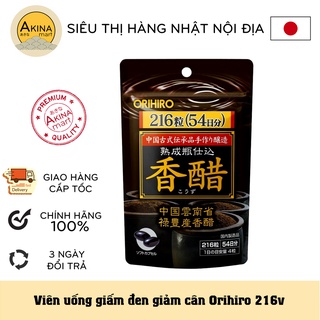 Viên uống giấm đen giảm cân Orihiro 216 viên