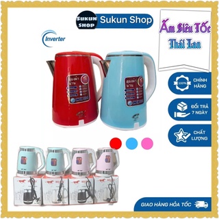 💥 ấm siêu tốc thái lan- ấm siêu tốc cách nhiệt 2 lớp💥