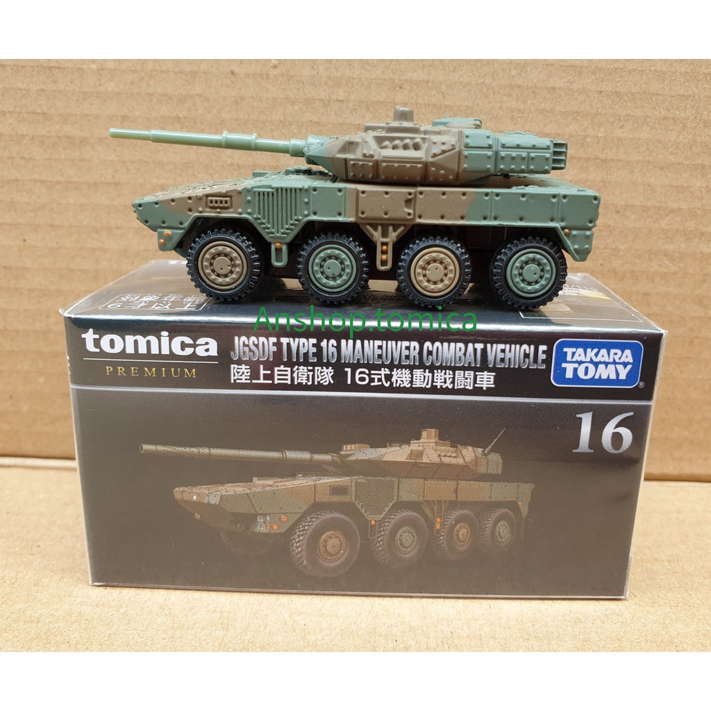 Mô hình xe tank Premium tomica Nhật Bản No16