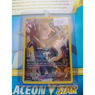 Thẻ hình trò chơi pokemon XY Promos, Dialga (Full Art Promo)