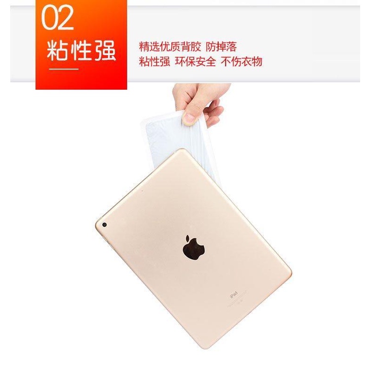 Set 10 Miếng Dán Giữ Nhiệt Hình Chuột Túi Siêu Ấm