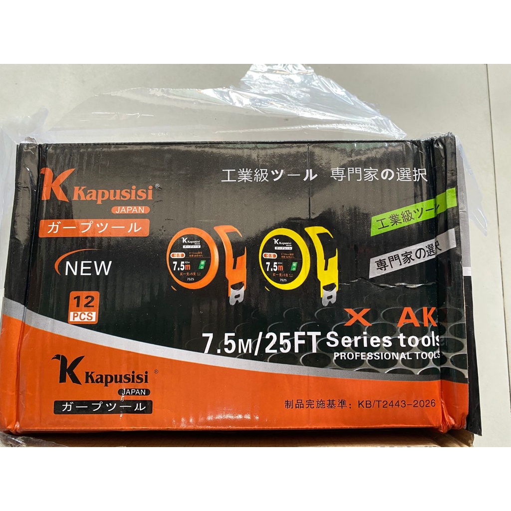 Thước kéo, rút, thước cuộn tự động 7.5m Kapusisi Nhật Bản loại cao cấp, lớp vỏ bọc cao su chống va đập, chống vỡ, bền