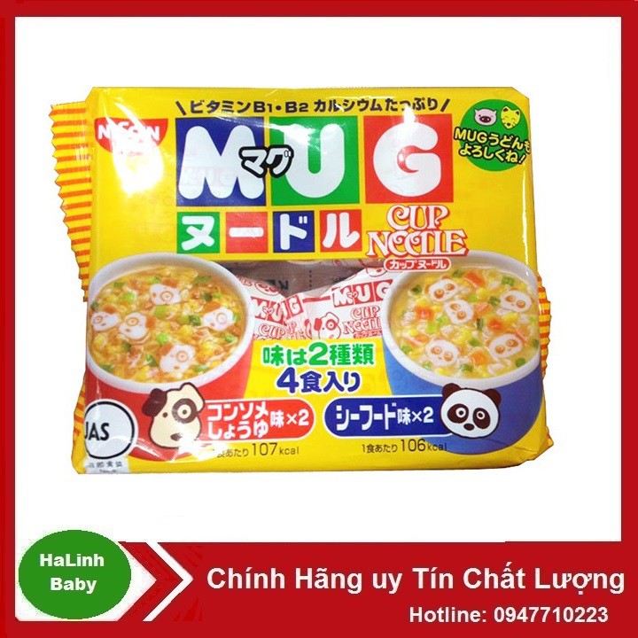 [Date 10/2021] Mỳ ăn liền MUG Nissin 96g Nhật Bản màu (Vàng)